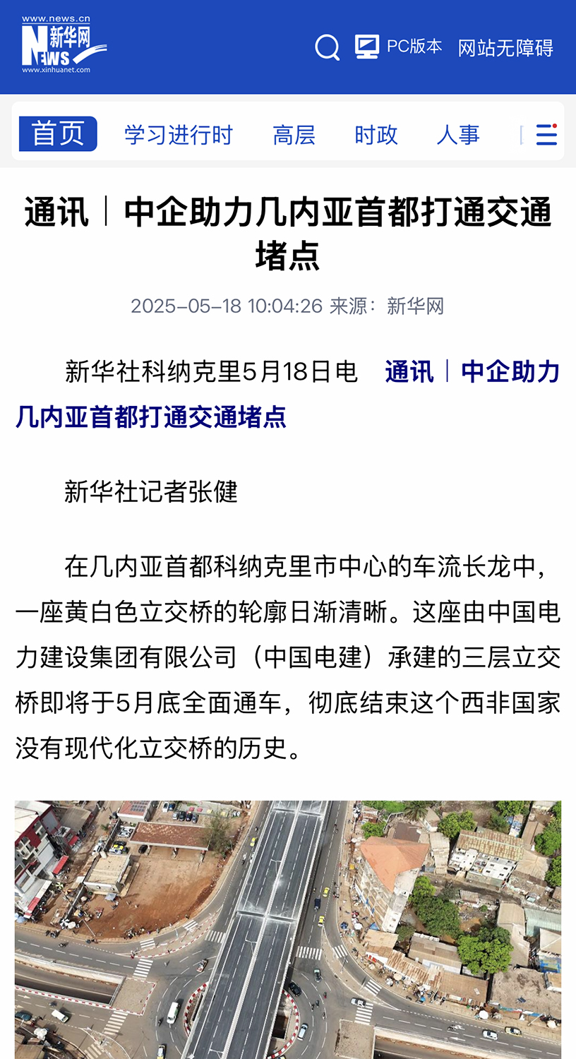 微信圖片_2025-05-20_104336_760.jpg