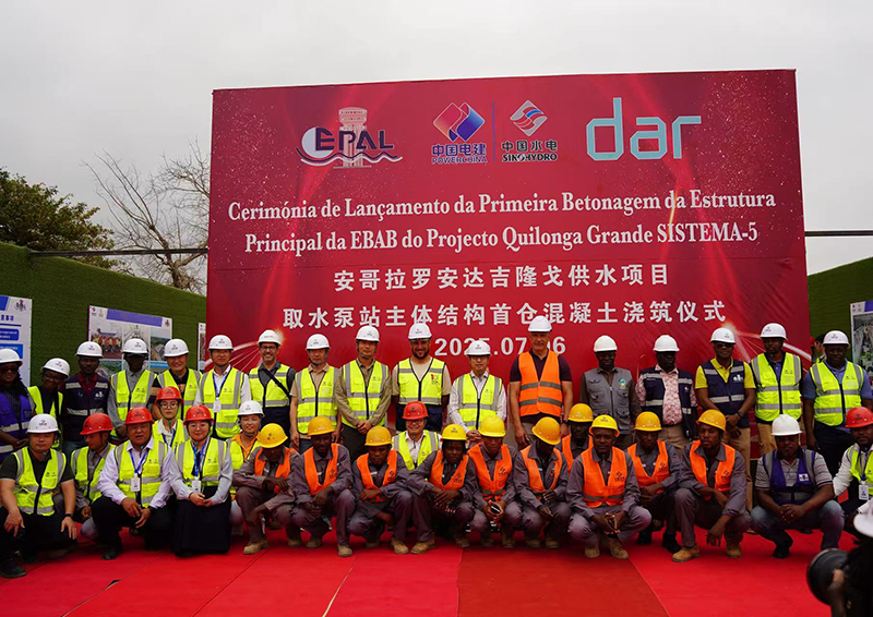 博爾熱斯部長與中國電建相關負責人親切合影.jpg