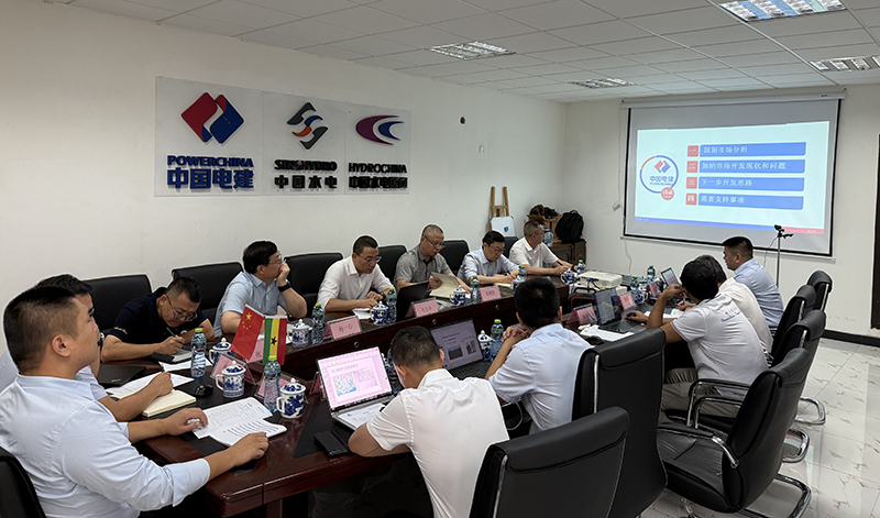 馬總出席加納成員企業座談會.jpg