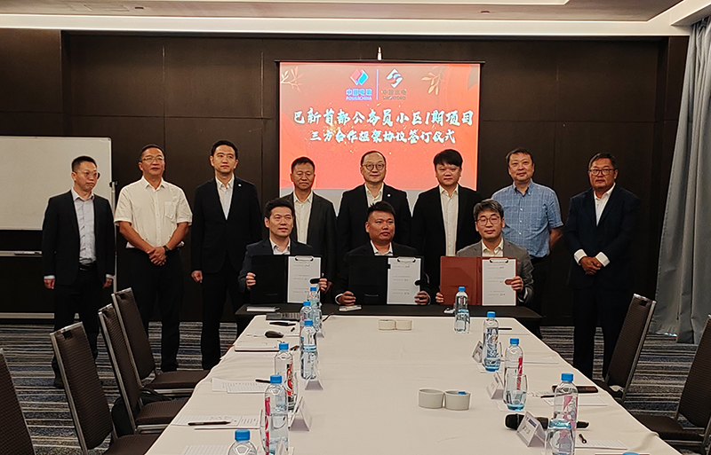 周家義與巴新頂峰建筑工程有限公司董事長戴尚康開展座談并簽約.jpg