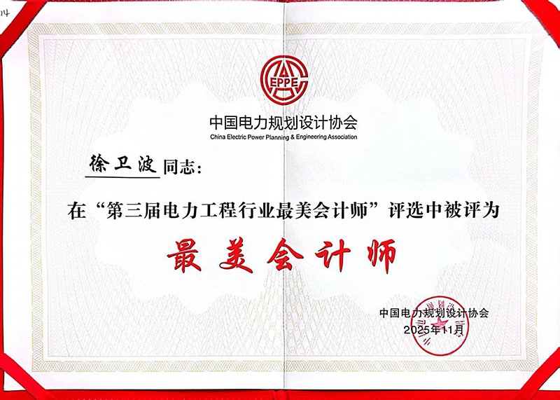 徐衛波.jpg