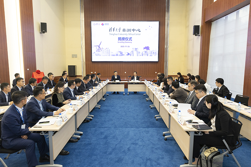 5-電建與清華大學(xué)討論.jpg