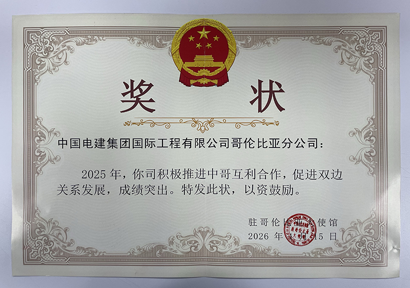獎(jiǎng)狀1.jpg