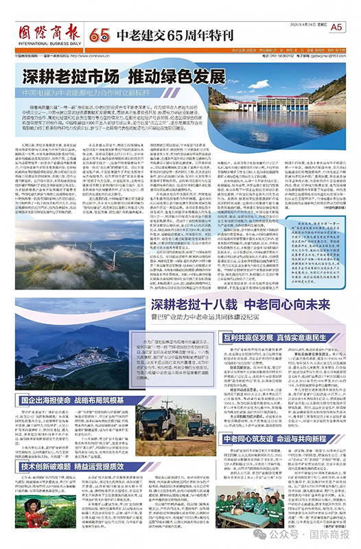 報紙截圖(1).jpg