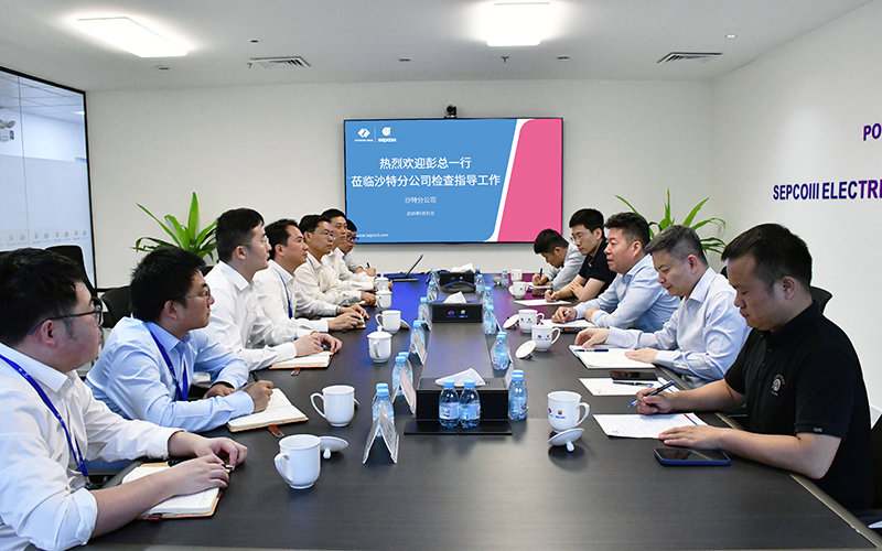 調研山東電建沙特分公司.jpg