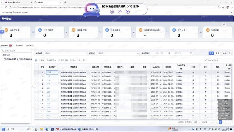 clipbord_1784179903502.png