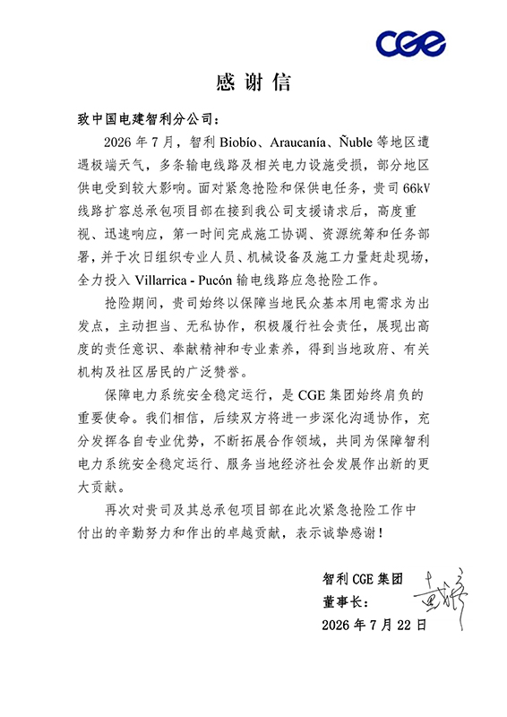 圖3.jpg